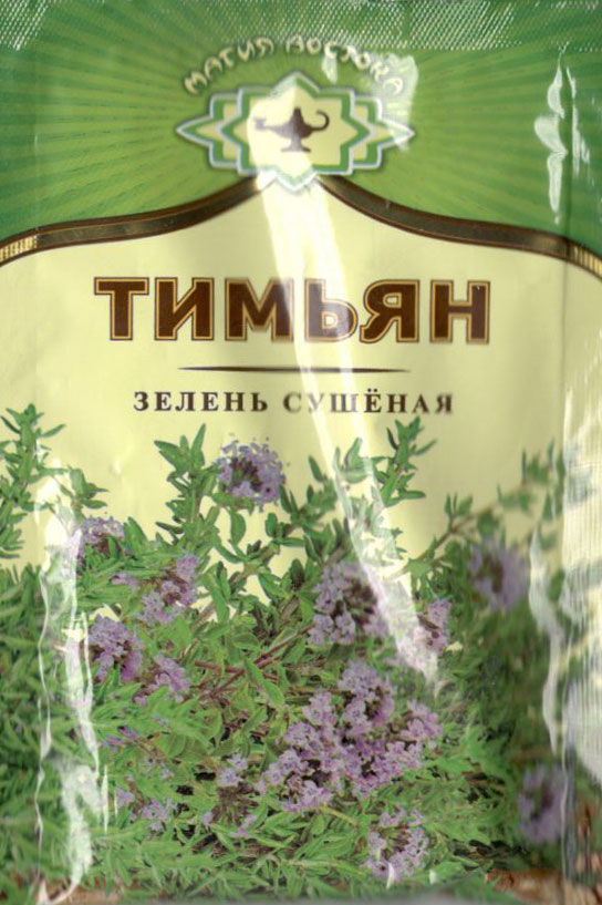 тимьян зелень сушеная Волгодонск