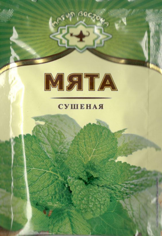 мята сушеная Волгодонск