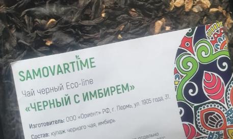 с имбирем (samovartime) / чай eco line Волгодонск